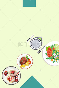 菜单清新背景图片_清新美食西餐黄色背景素材