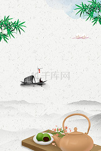 青绿色海报背景图片_绿色传统节日寒食节海报