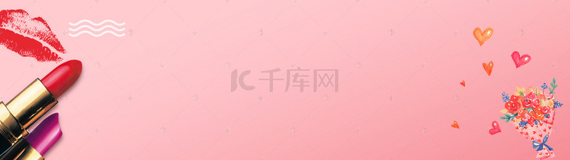 节日促销化妆品背景图片_浪漫情人节化妆品淘宝促销banner