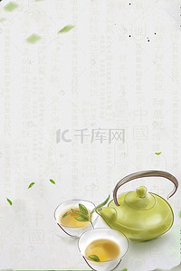 新茶海报背景图片_新茶上市促销海报背景