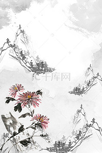 手绘中国传统文化背景图片_中国水墨菊花海报背景