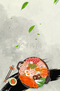 餐饮中国风背景背景图片_海鲜面餐饮美食宣传海报