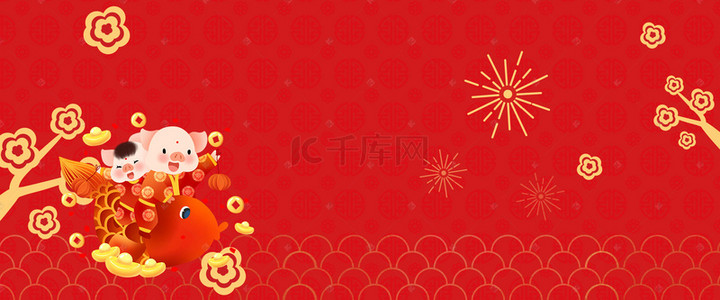 新年红色烫金猪年喜庆中国风背景