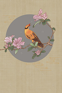 古典大气中国风花卉工笔画背景海报