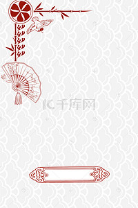 中国风背景扇子背景图片_简约中国风纹理扇子背景