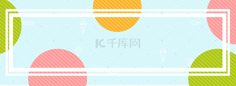 服装销售背景背景图片_服装销售蓝色背景简约风海报banner