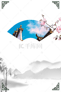 新中式节气背景图片_扇形水墨中国风立春海报