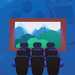 蓝色宣传展板背景图片_雍容华贵的电影院广告背景