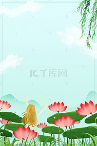 六一背景图片_简单小女孩夏天背景