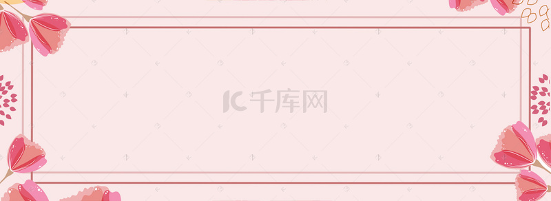 粉色淘宝banner背景图片_淘宝成熟气质女装设计