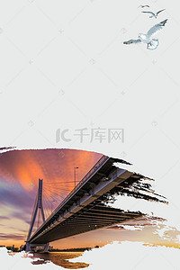 开通弹窗背景图片_港珠澳大桥开通设计背景模板