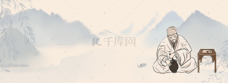 banner秋冬背景图片_中医秋冬养生banner背景