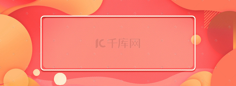红色炫彩炫酷热闹活动庆典banner