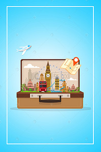 旅行促销背景图片_创意行李箱旅游海报促销背景