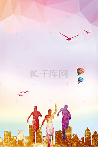 背景素材海报简约背景图片_毕业季热气球旅游高考H5背景素材