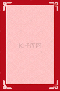轮海报背景图片_中国风花纹边框红色背景海报