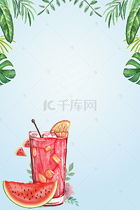 文艺清新夏季促销