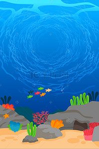 海洋主题海报背景图片_世界海洋日主题海报