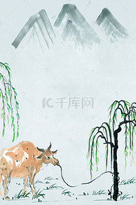 清明中国风海报背景图片_装饰边框水墨国画中国风绿柳黄牛海报背景
