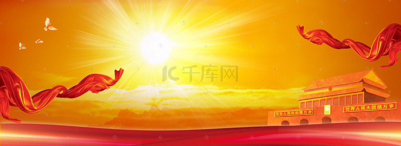红色喜迎党的背景背景图片_国庆节日红色背景