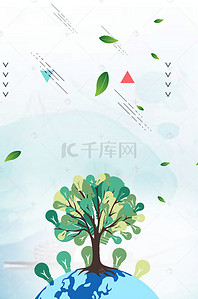 公益创意环保背景图片_创意同呼吸共命运公益