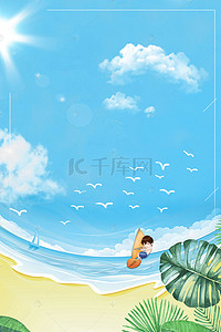 海鸥海报背景背景图片_海边沙滩清凉一夏背景图