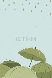 插画h5背景图片_蓝色卡通雨伞商业H5背景素材