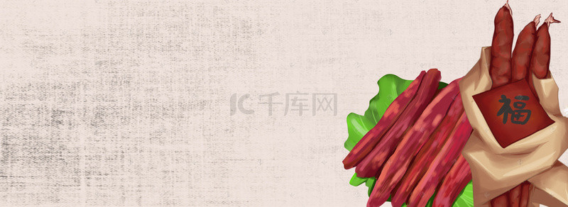 腊肉banner背景图片_烤腊肠美食美味食物淘宝banner