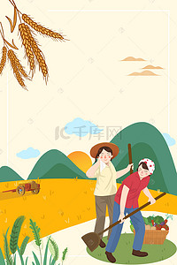 小米水稻背景图片_五谷杂粮丰收稻米小麦海报背景