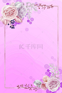 紫色渐变h5背景图片_手绘花卉边框电商淘宝背景Ｈ5