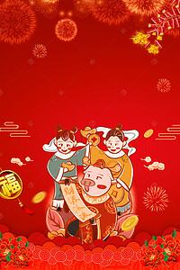 猪年新春喜庆海报背景图片_猪年红色喜庆海报背景素材