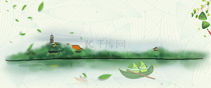 粽子背景图片_端午节绿色简约风海报banner背景