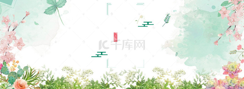 24节气浪漫夏至水彩风创意背景