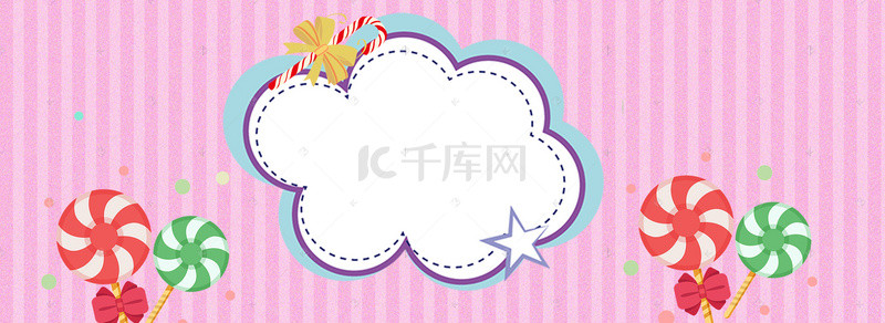 美食海报西餐背景图片_新品糖果甜蜜上市纹理粉色banner