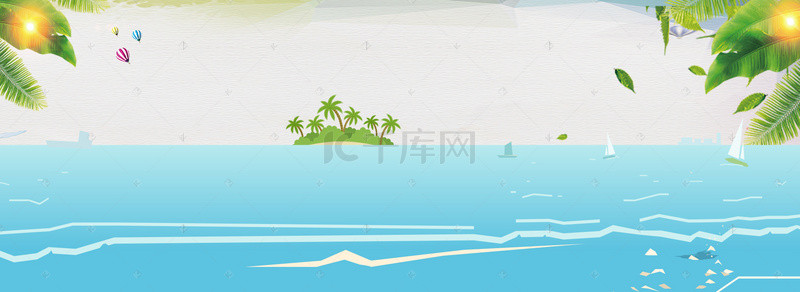 沙滩淘宝海报背景图片_电商淘宝天猫夏季夏天夏日沙滩清凉节清新