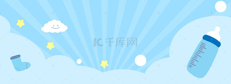 奶瓶图案背景图片_天猫浅蓝色天空图案母婴banner