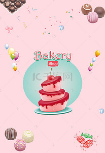 清新食物背景图片_粉色清新美味蛋糕海报