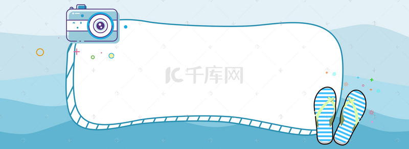 暑期电商背景图片_卡通风暑期旅行大海电商banner