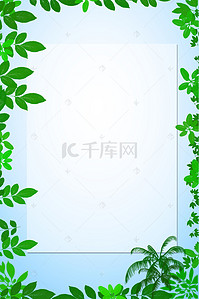 春季上新广告背景图片_清新简约绿叶边框背景设计