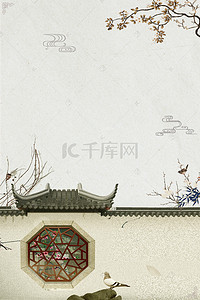 鸽子背景背景图片_高端典雅建筑古风房地产海报背景