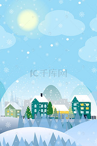雪景卡通背景背景图片_蓝色唯美卡通冬季新品上市海报背景psd