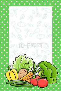 凉拌青菜青菜背景图片_手绘卡通绿色蔬菜食品背景