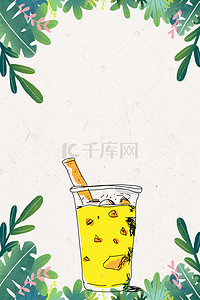 水果茶手绘背景图片_手绘风水果茶海报