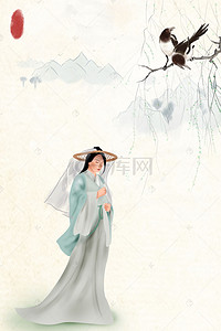 植物花卉中国风背景图片_仕女图工笔画素材