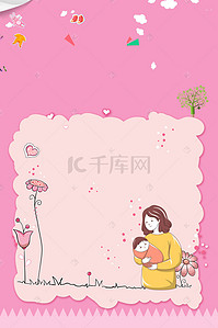 婴幼儿背景图片_婴儿宝宝童趣背景