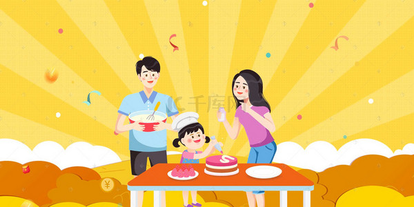 儿童蛋糕背景图片_儿童生日派对海报背景素材