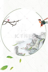 中国风手绘梅花背景图片_中国风古老海报背景图