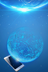 智能科技背景图片_手机智能科技蓝色广告背景