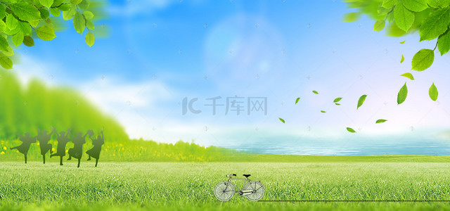 清新绿色校园背景背景图片_小清新绿色草地毕业季人物剪影背景