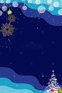 简约折纸背景图片_圣诞简约风蓝色折纸边框淘宝背景Ｈ5背景